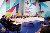 Первый российский форум "Интернет Экономика"