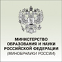 Гранты Правительства Российской Федерации для государственной поддержки научных исследований, проводимых под руководством ведущих ученых в 2017-2019 гг.