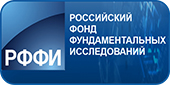 Конкурс проектов организации российских и международных научных мероприятий в 2017 году