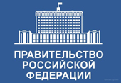 Конкурс по постановлению Правительства РФ №218 для ВУЗов и научных учреждений