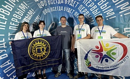 Студенты БГТУ на окружном этапе Всероссийского конкурса «Студенческий лидер 2024»